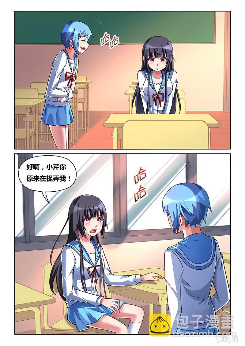 221 传家之宝-第175话