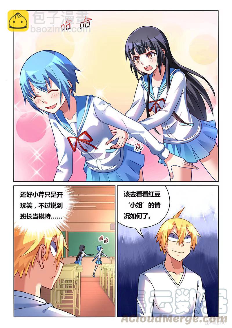 221 传家之宝-第175话