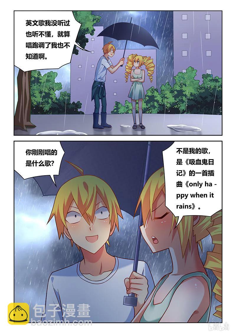 225 不可能的爱恋-第179话