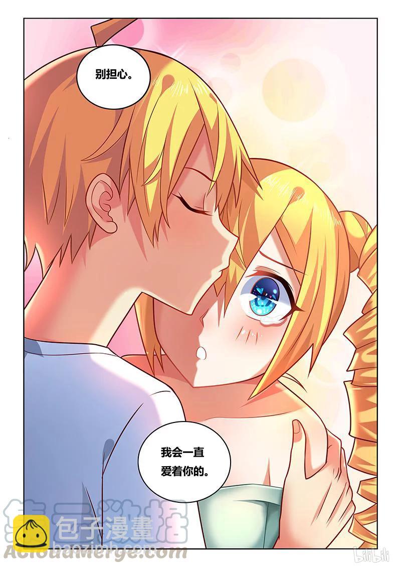 227 抢救措施-第181话