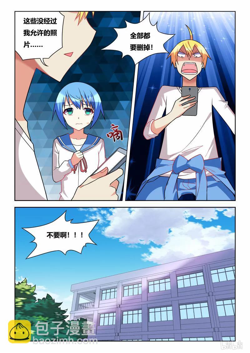 233 围观接吻-第187话