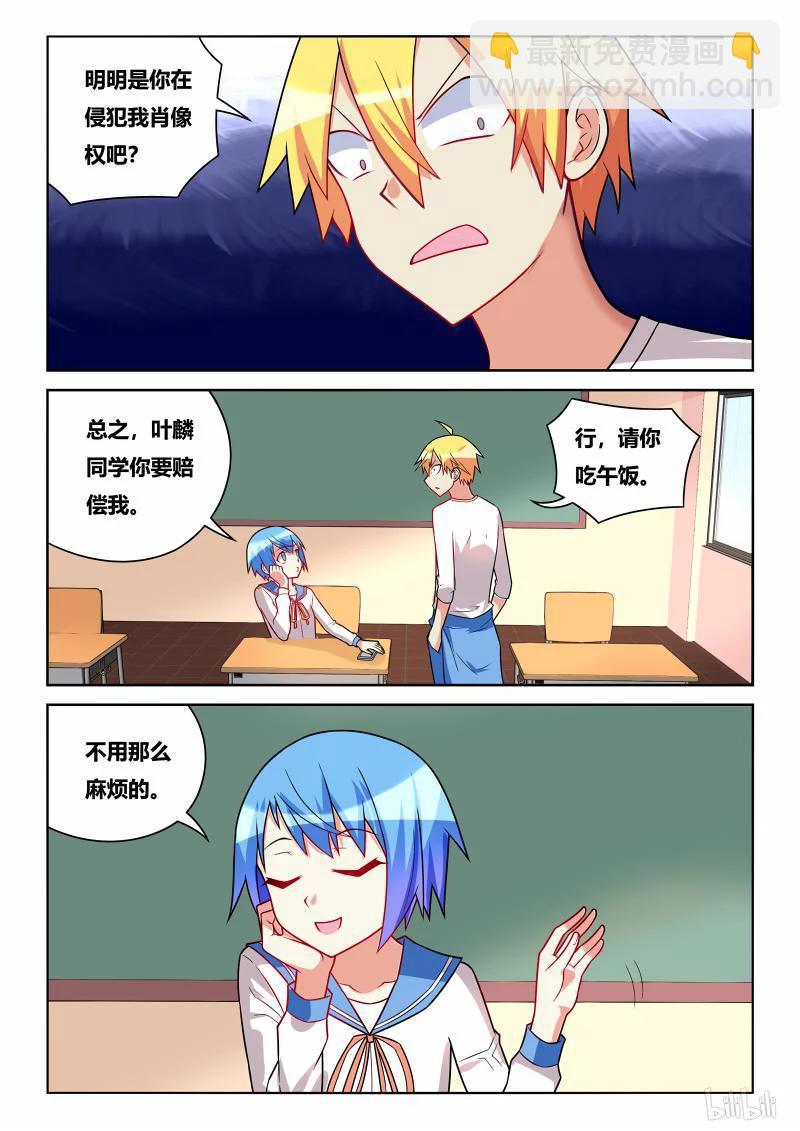 233 围观接吻-第187话