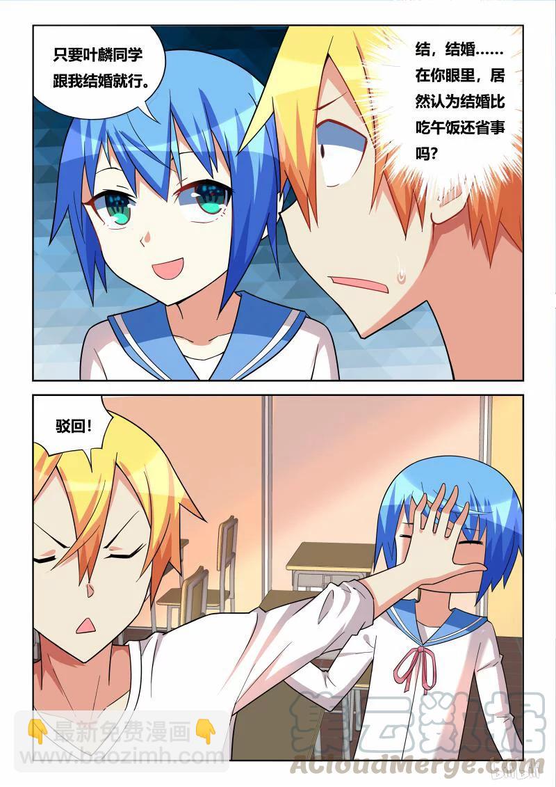 233 围观接吻-第187话