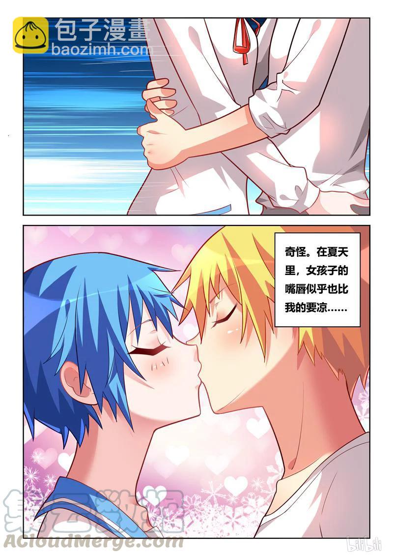 233 围观接吻-第187话