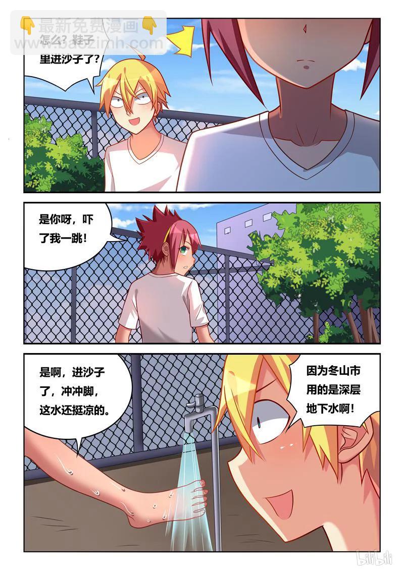 235 穿针引线-第189话