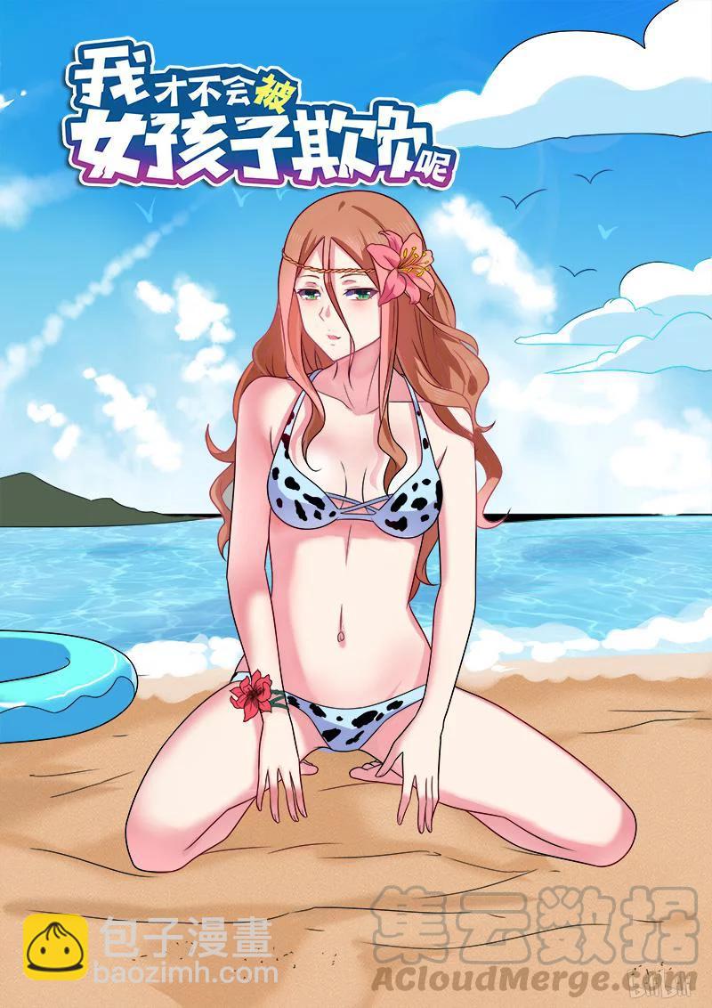235 穿针引线-第189话