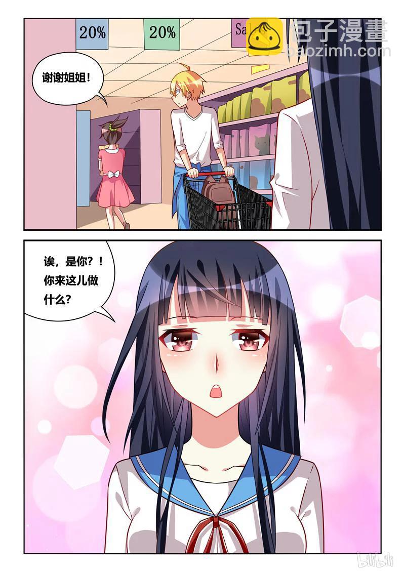 237 节哀顺变-第191话