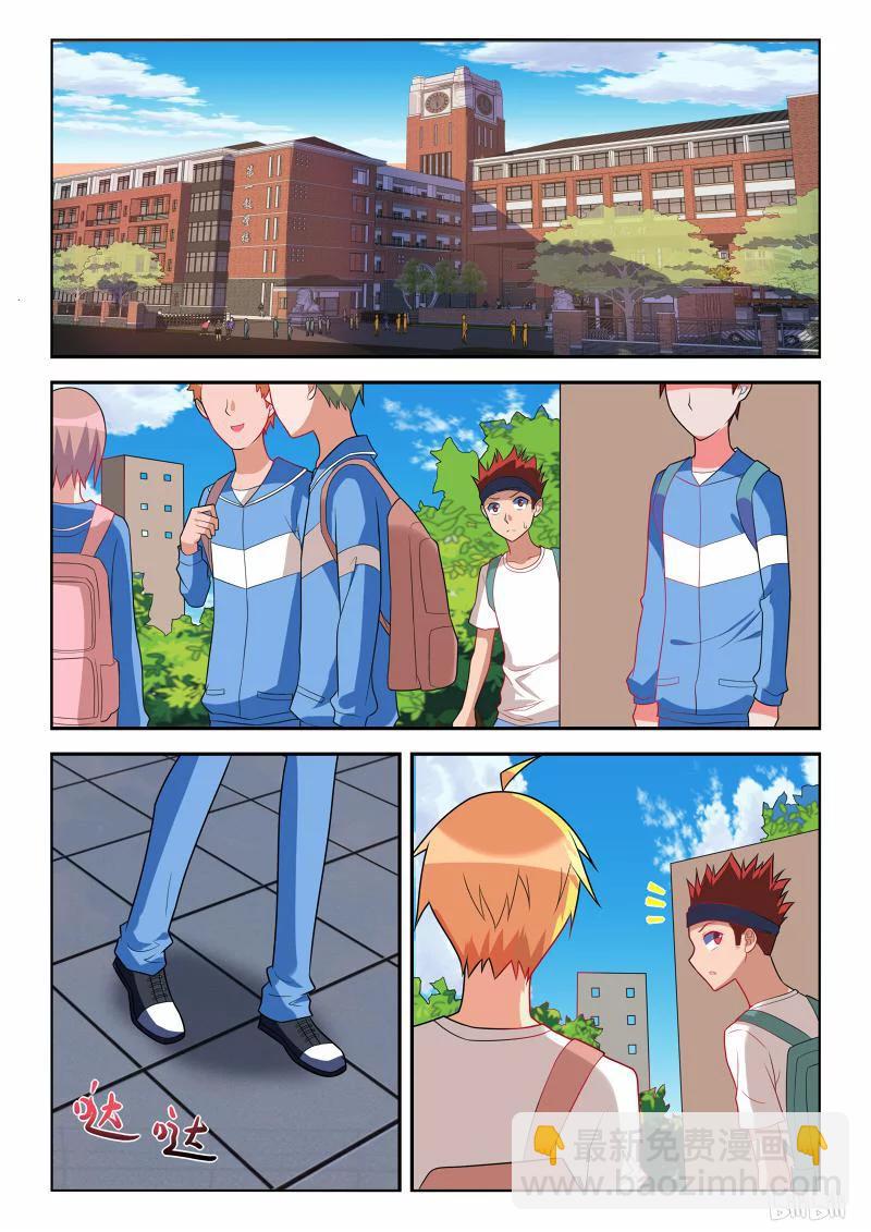 237 节哀顺变-第191话