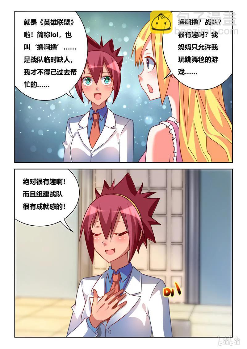247 安利游戏-第201话