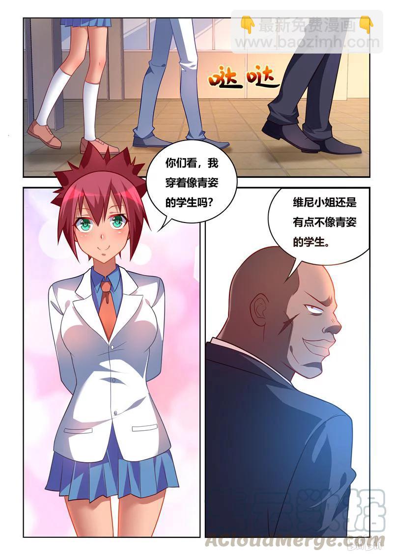 247 安利游戏-第201话