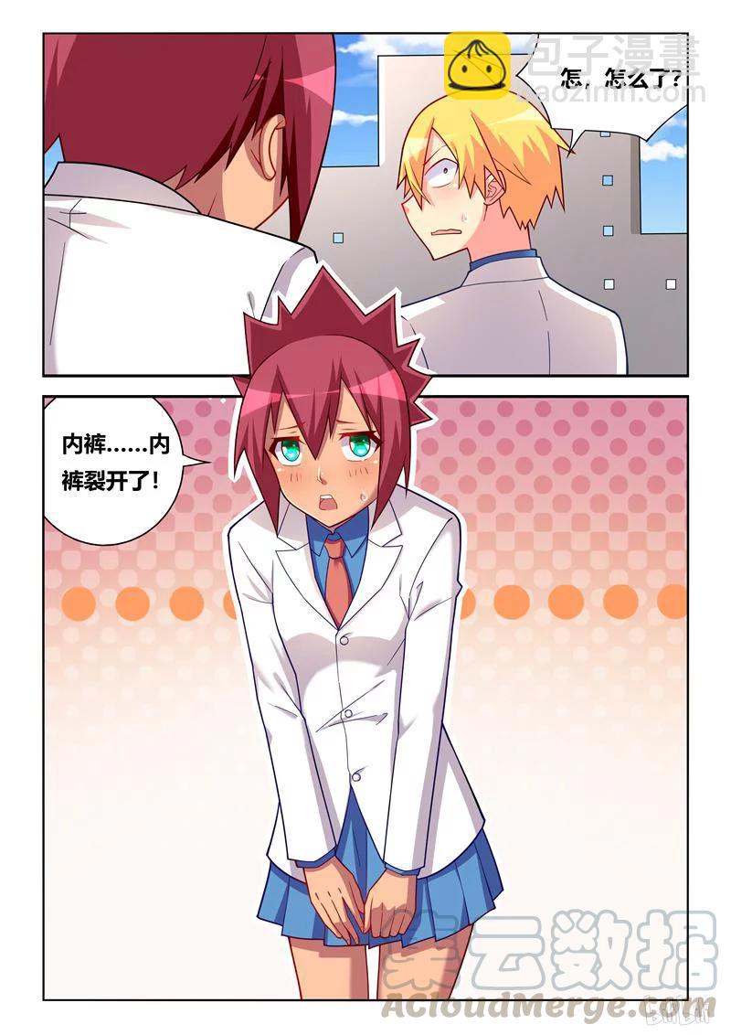 257 紧急情况-第211话