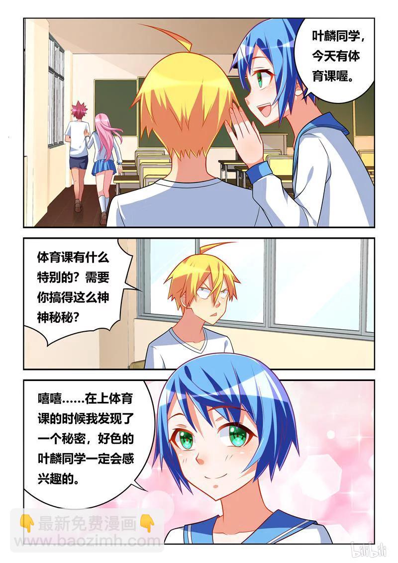 261 一家人-第215话