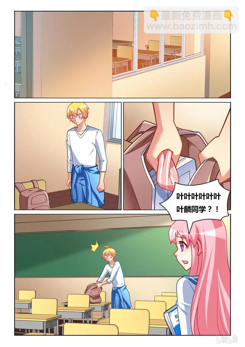 265 虚惊一场-第219话