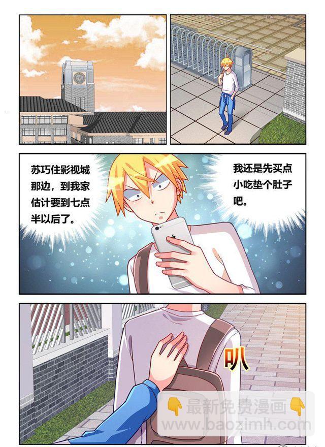 271 不劳而获-第225话