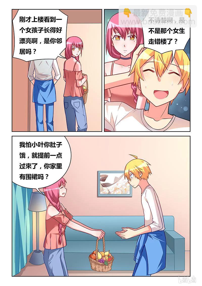 273 黑心公司-第227话