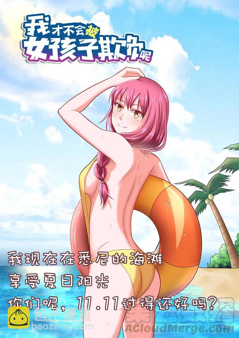 275 合同-第229话