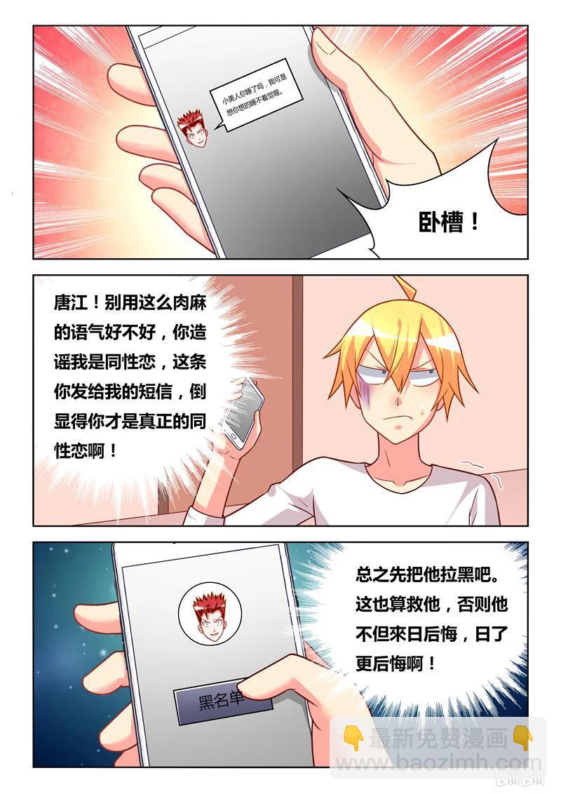 275 合同-第229话