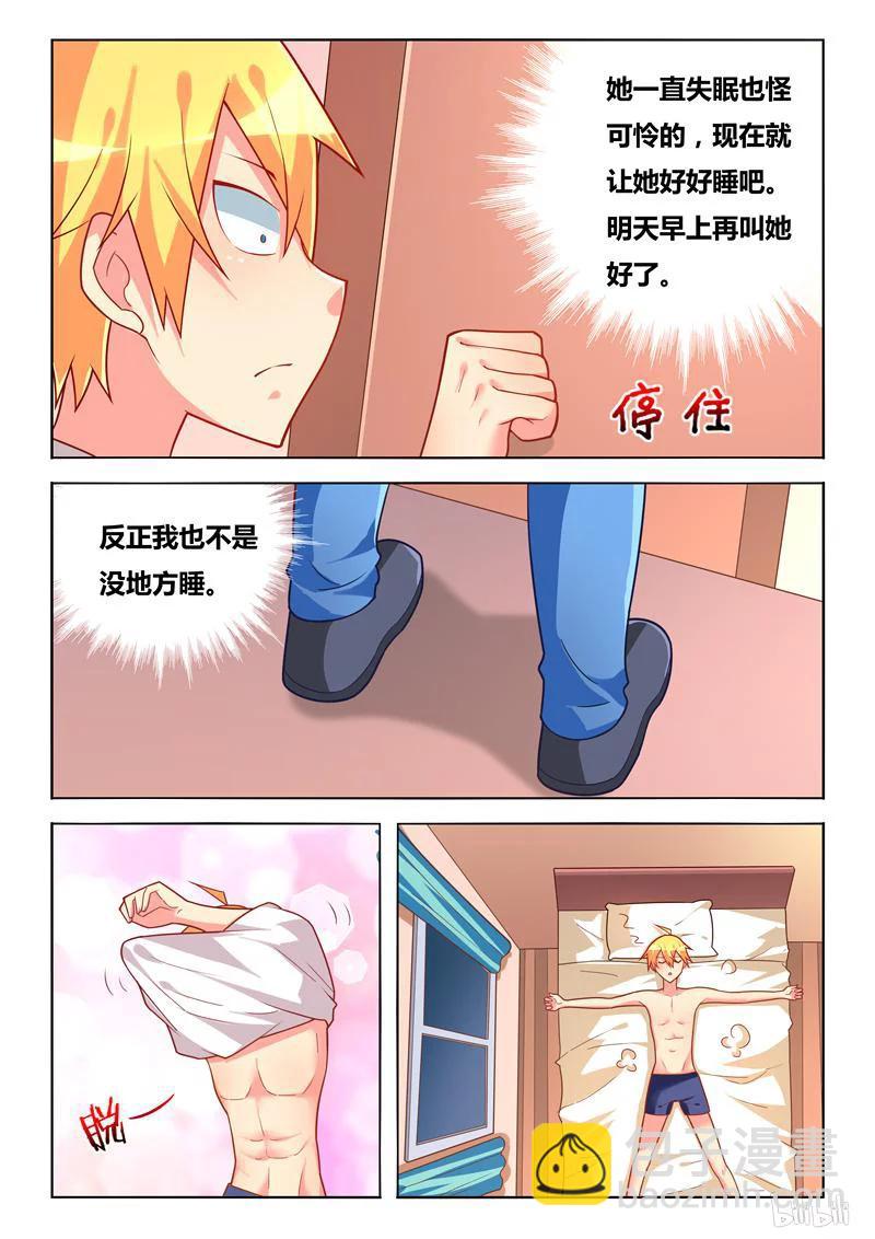 275 合同-第229话