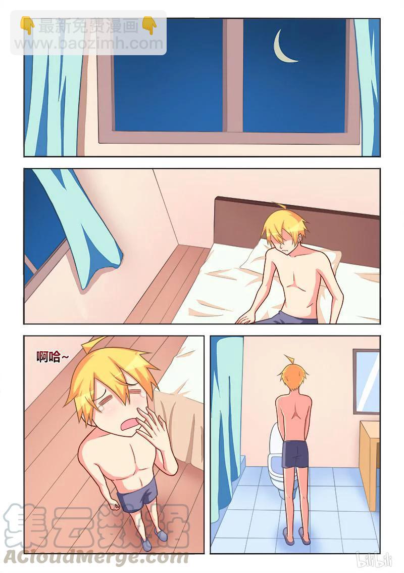 275 合同-第229话