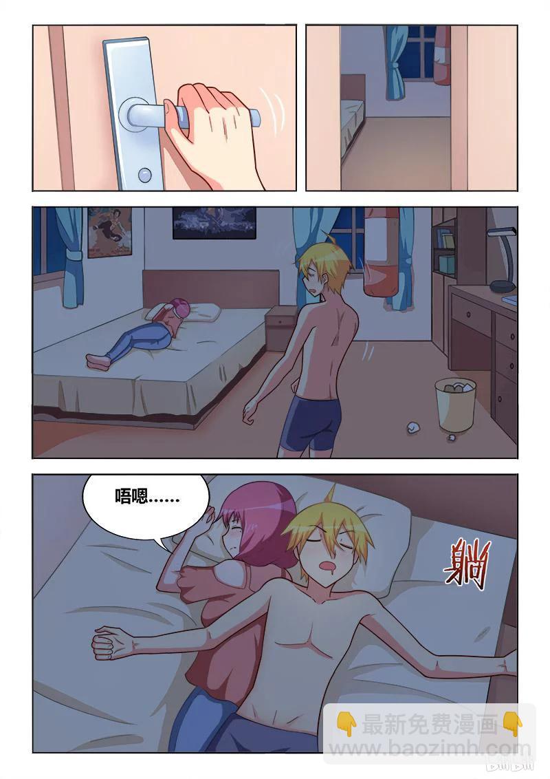 275 合同-第229话