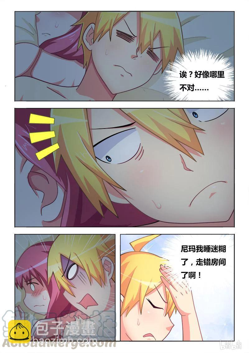 275 合同-第229话