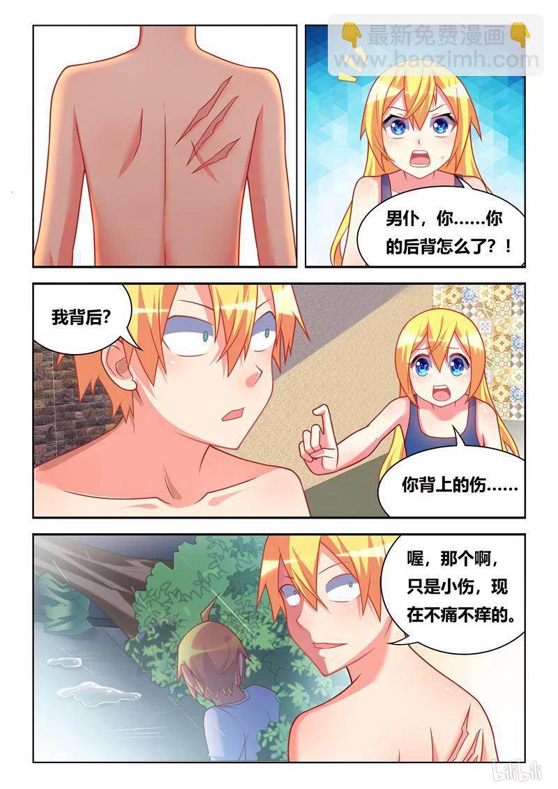 296 忠诚的味道-第245话