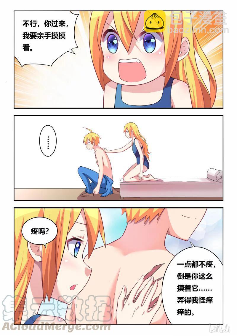 296 忠诚的味道-第245话