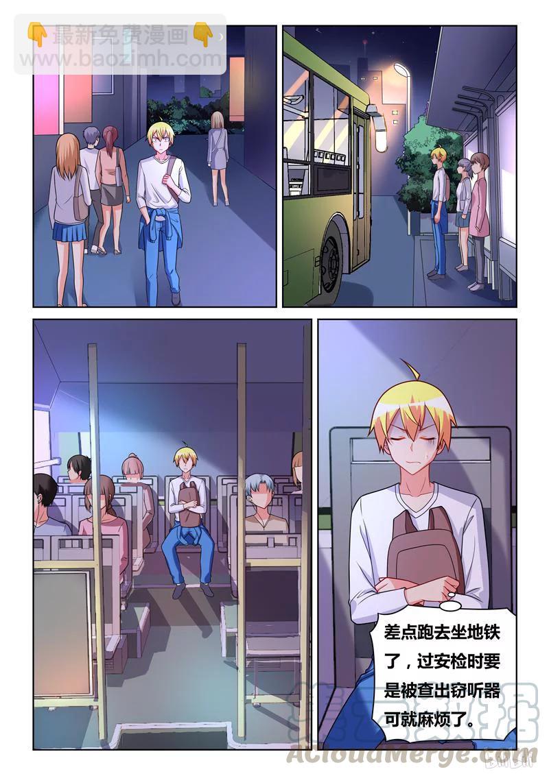 302 我们的前辈-第251话