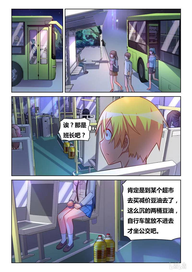 302 我们的前辈-第251话