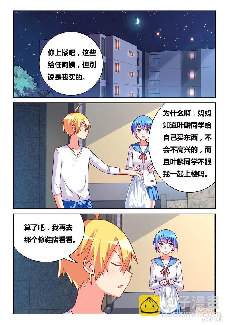 302 我们的前辈-第251话
