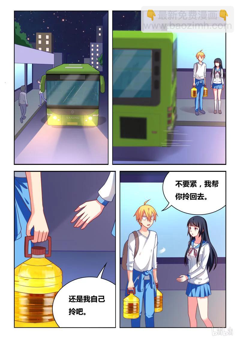 304 不是外人-第253话