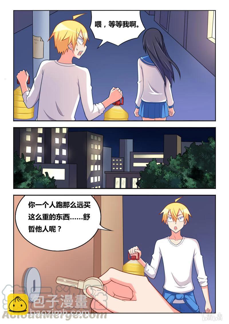 304 不是外人-第253话