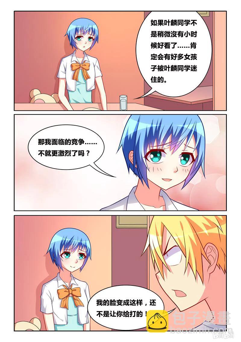 316 纪念日-第261话