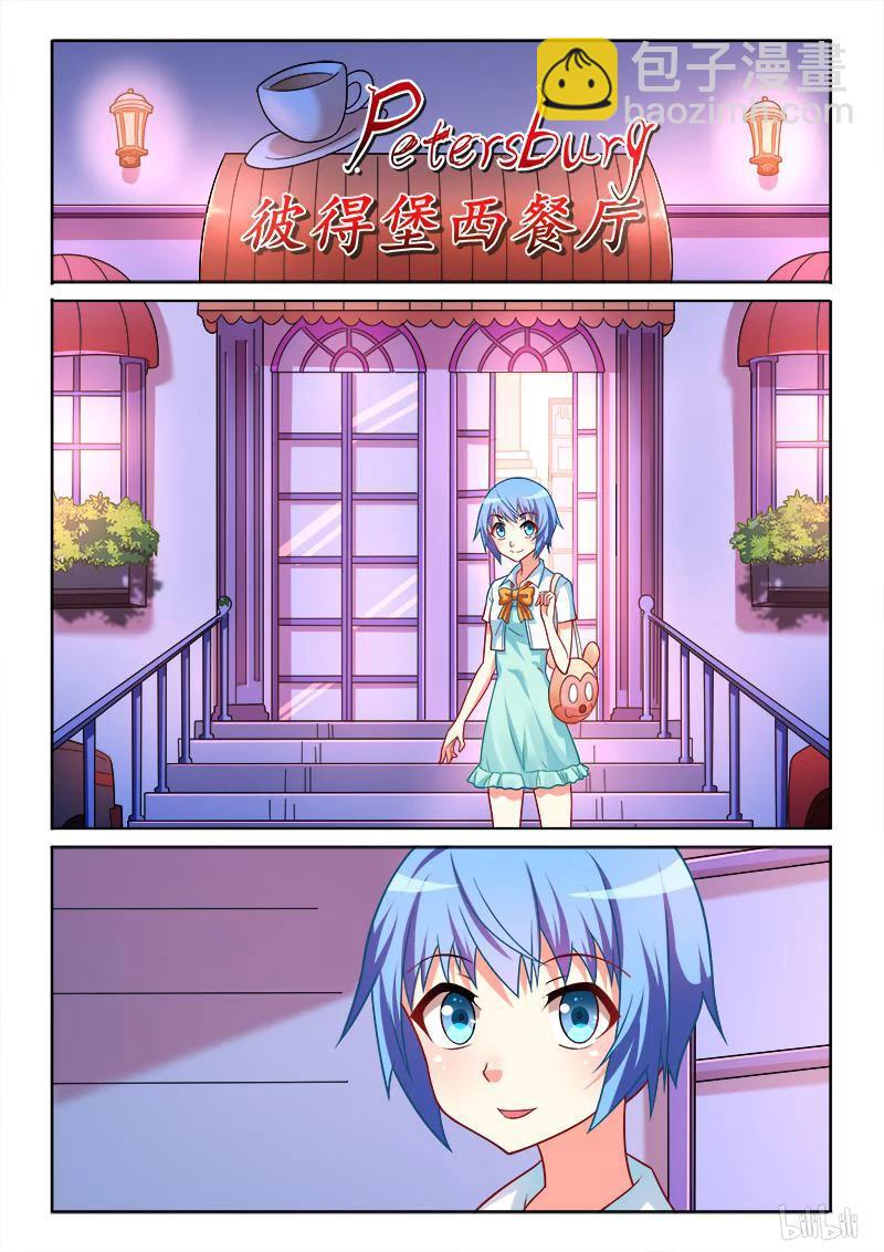 316 纪念日-第261话