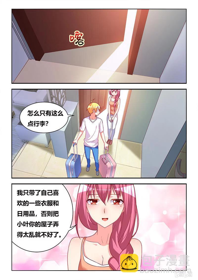 321 苏巧入住-第265话