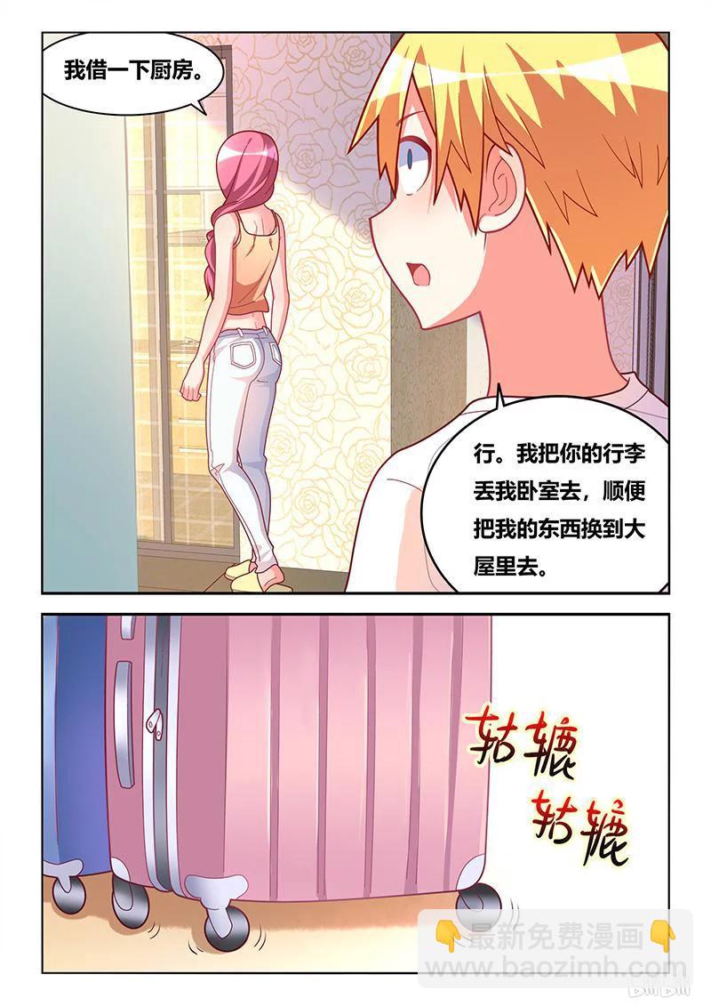 321 苏巧入住-第265话