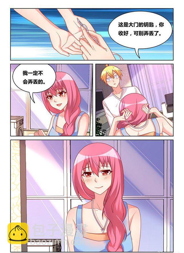 323 救人如救火-第267话