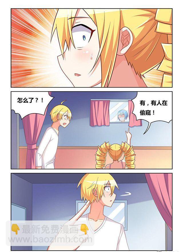 325 艾米的初吻-第269话