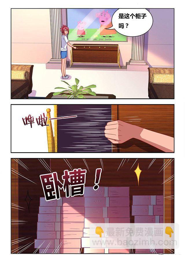 331 为所欲为-第275话