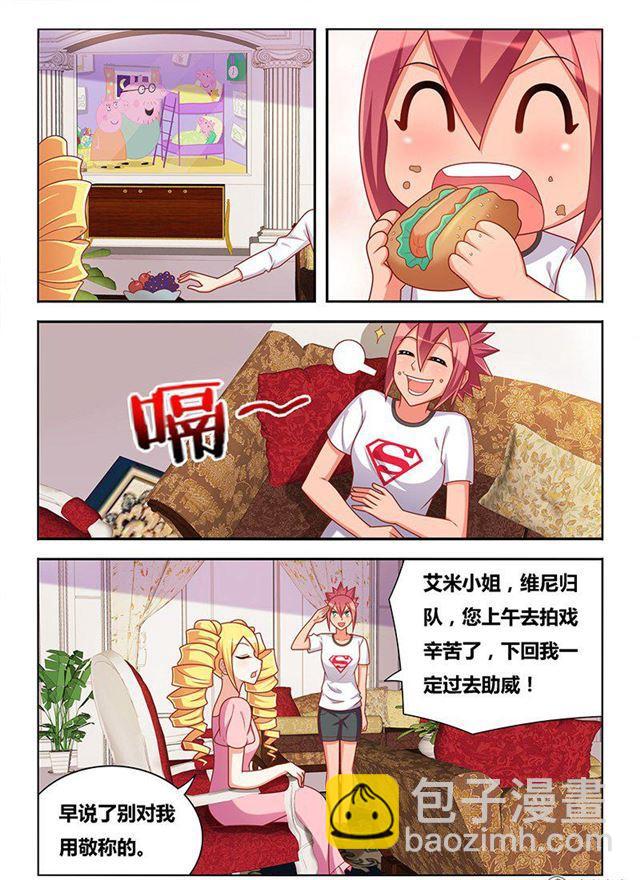 331 为所欲为-第275话