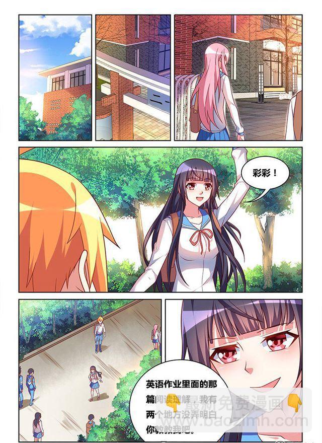 335 答案在未来-第279话