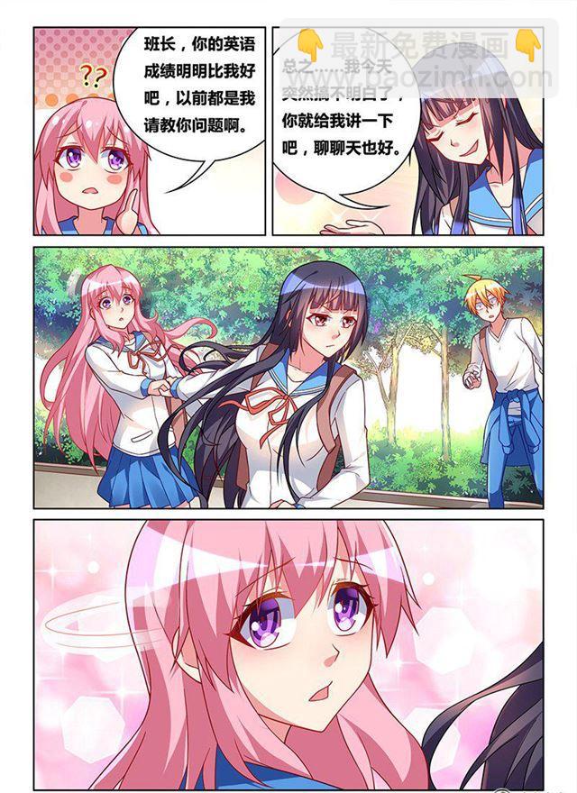 335 答案在未来-第279话