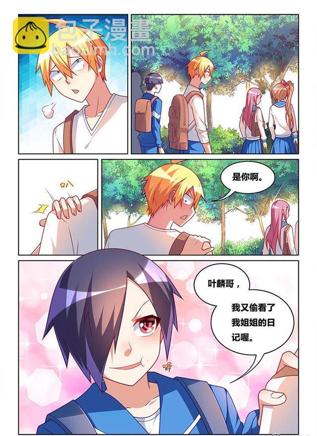 335 答案在未来-第279话