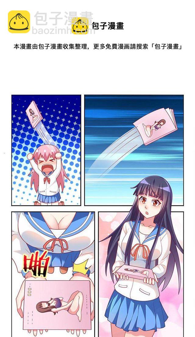 337 家庭访问-第281话