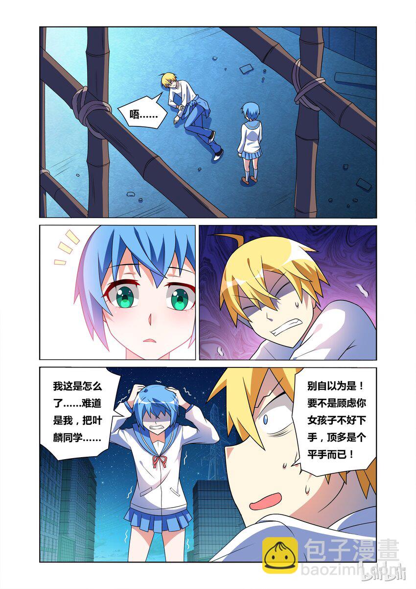 35 迟来的决斗-第35话