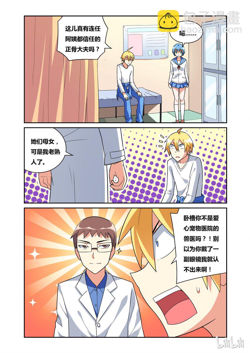 35 迟来的决斗-第35话