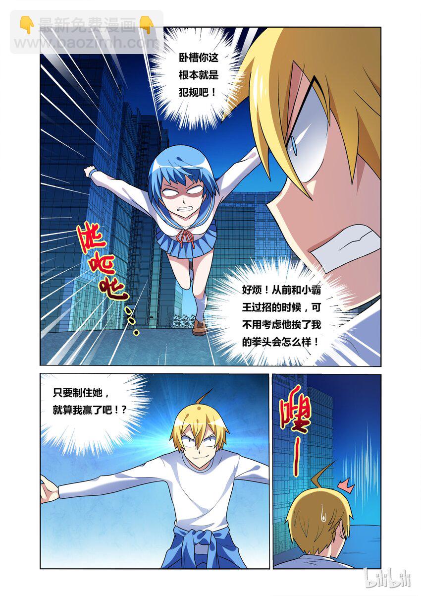 35 迟来的决斗-第35话