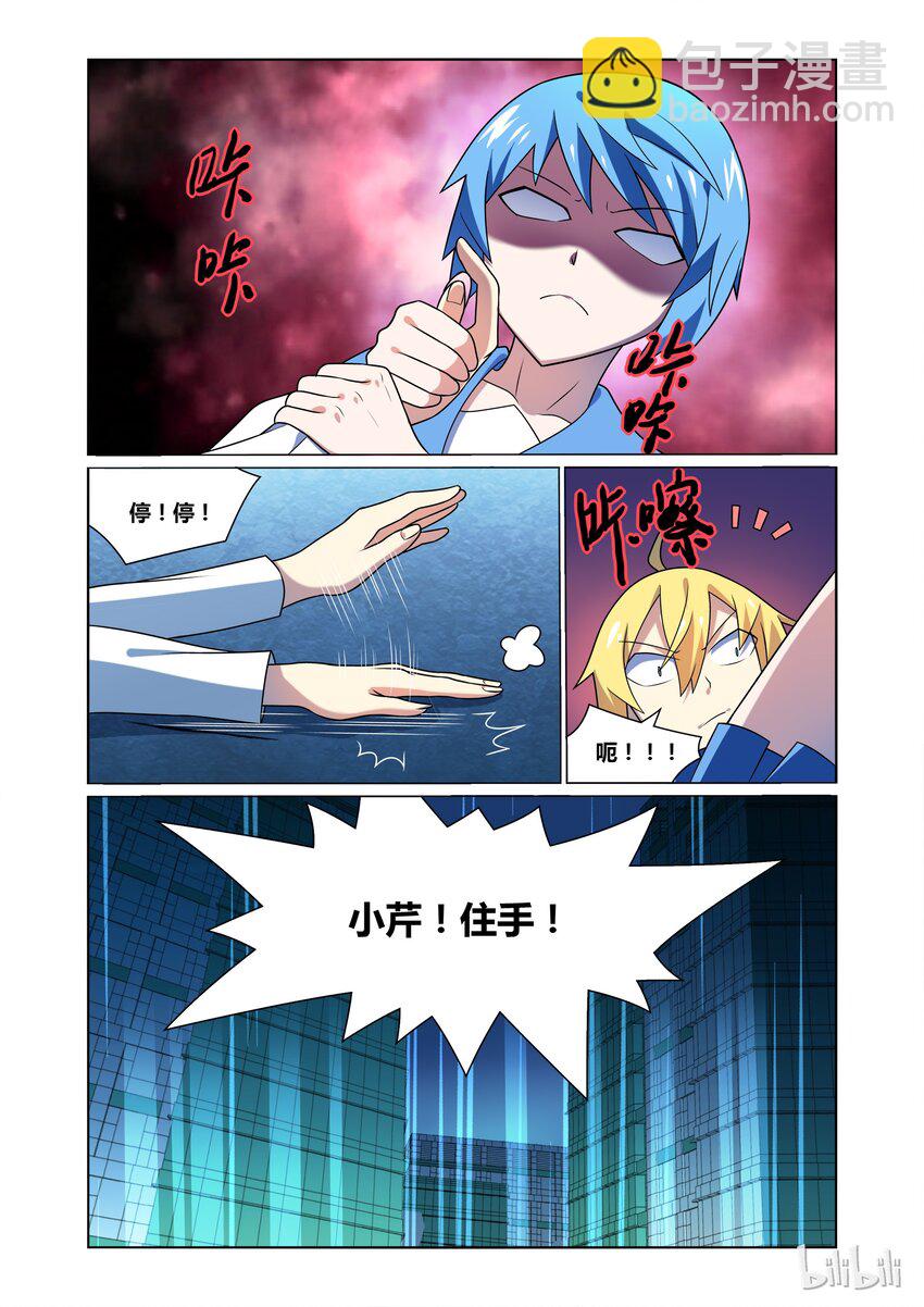 35 迟来的决斗-第35话
