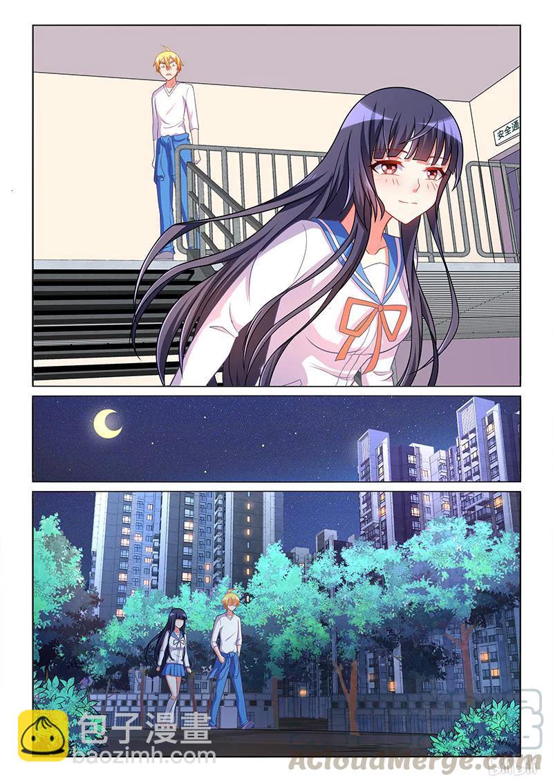 341 妹妹预定-第285话