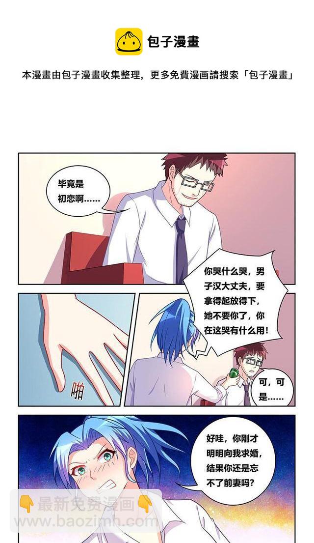 343 用情至深-第287话
